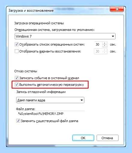Виндовс 10 вылетает синий экран