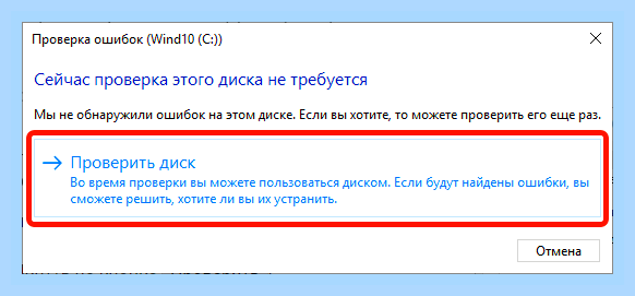 Виндовс 10 вылетает синий экран