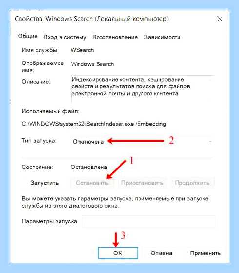 Виндовс 10 загрузка диска 100 процентов