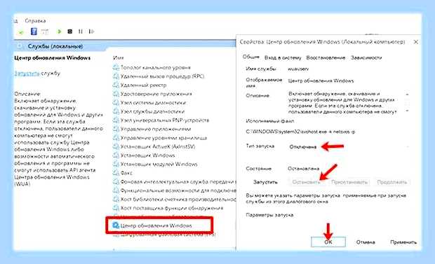Виндовс 10 загрузка диска 100 процентов