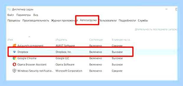 Виндовс 10 загрузка диска 100 процентов