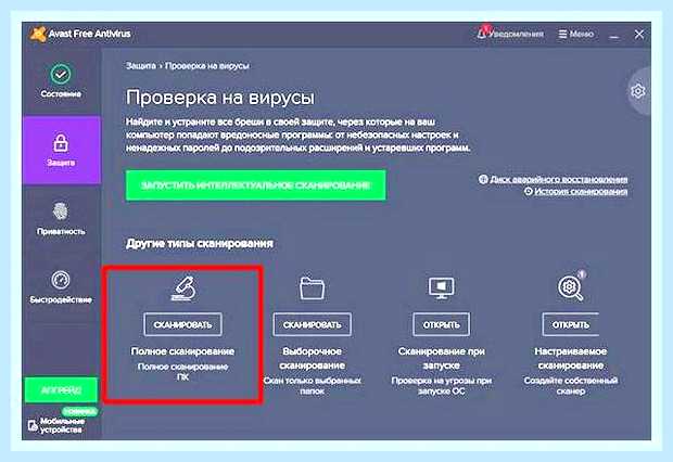 Виндовс 10 загрузка диска 100 процентов