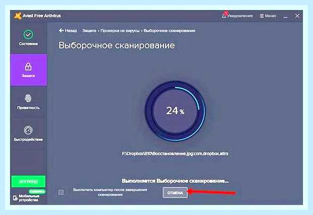Виндовс 10 загрузка диска 100 процентов