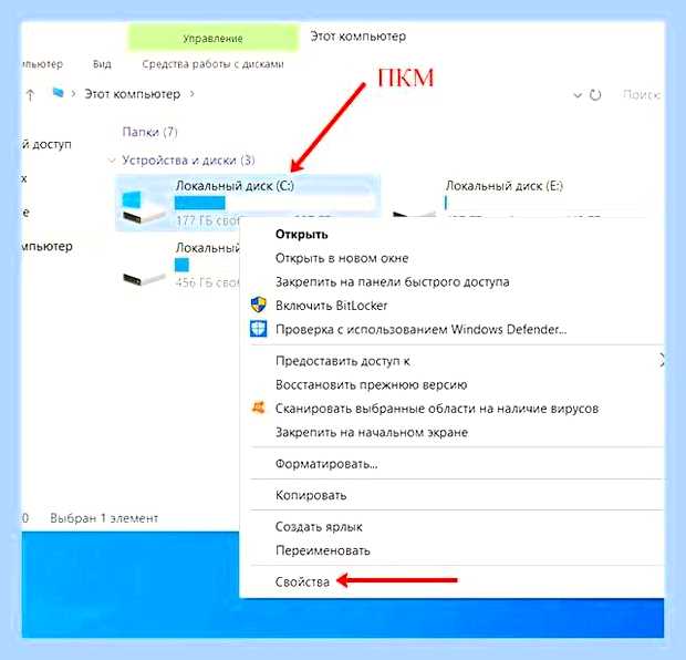 Виндовс 10 загрузка диска 100 процентов