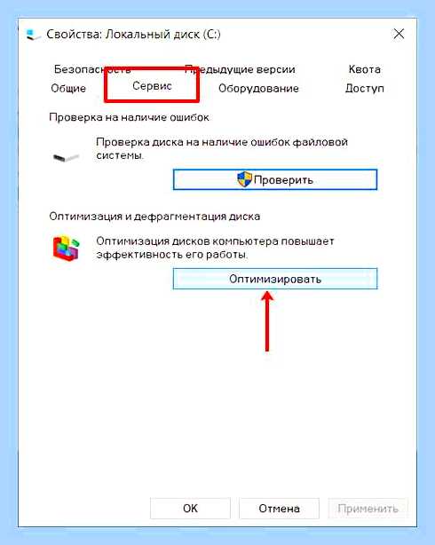 Виндовс 10 загрузка диска 100 процентов