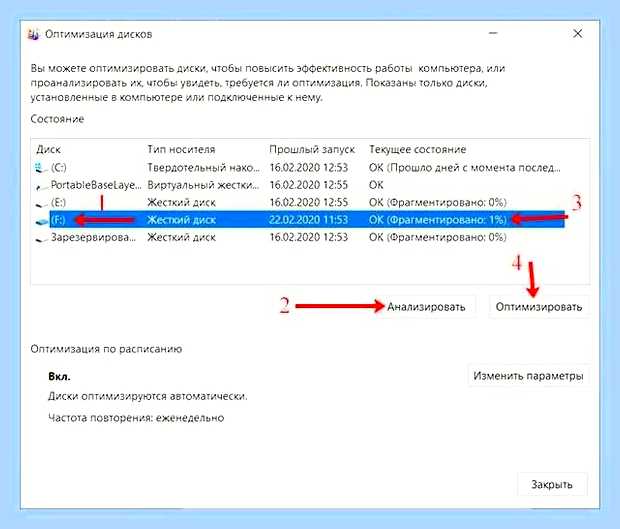 Виндовс 10 загрузка диска 100 процентов