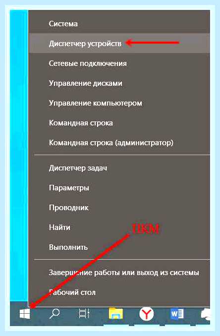 Виндовс 10 загрузка диска 100 процентов