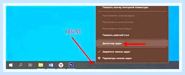 Виндовс 10 загрузка диска 100 процентов