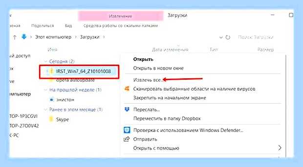 Виндовс 10 загрузка диска 100 процентов