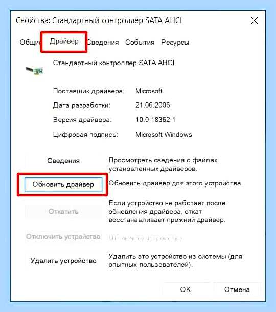 Виндовс 10 загрузка диска 100 процентов