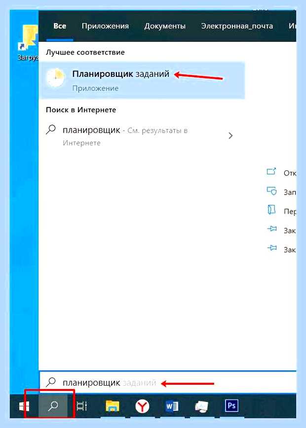 Виндовс 10 загрузка диска 100 процентов