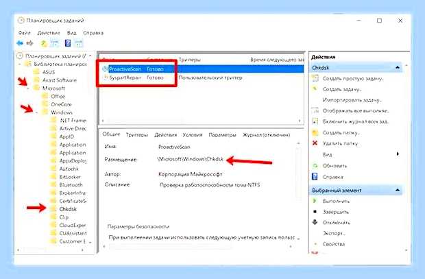 Виндовс 10 загрузка диска 100 процентов