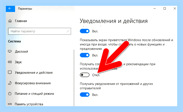 Виндовс 10 загрузка диска 100 процентов