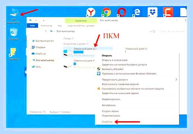 Виндовс 10 загрузка диска 100 процентов