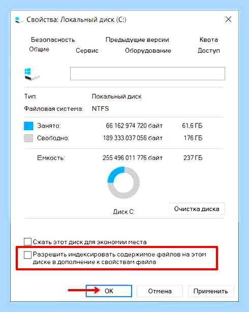 Виндовс 10 загрузка диска 100 процентов