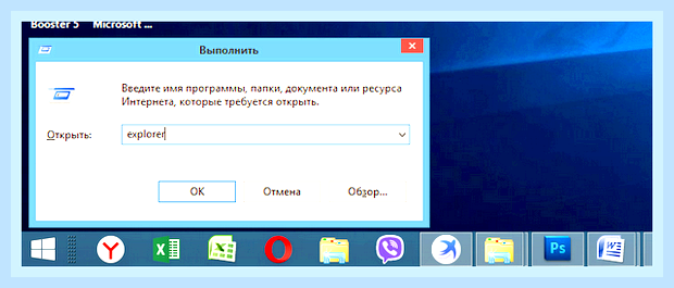 Виндовс 10 значок мой компьютер