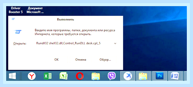 Виндовс 10 значок мой компьютер