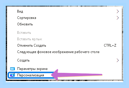 Виндовс 10 значок мой компьютер