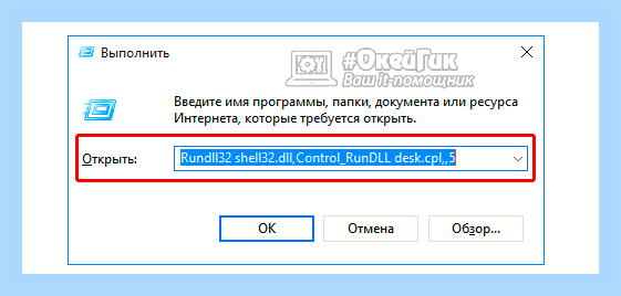 Виндовс 10 значок мой компьютер