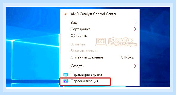 Виндовс 10 значок мой компьютер