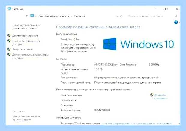 Виндовс 10 значок мой компьютер