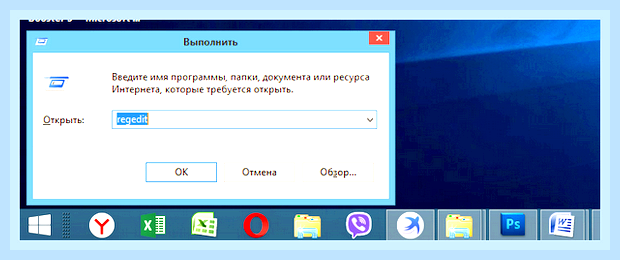 Виндовс 10 значок мой компьютер