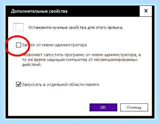 Виндовс 10 значок мой компьютер