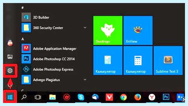 Windows modules installer что это