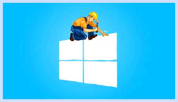 Windows ltsc что это