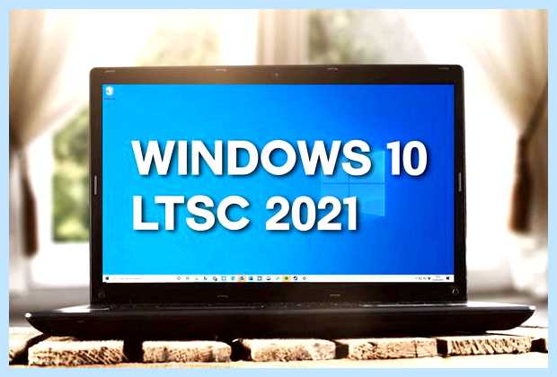 Windows ltsc что это