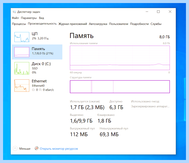 Windows ltsc что это