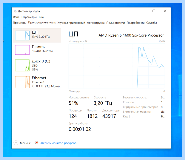 Windows ltsc что это