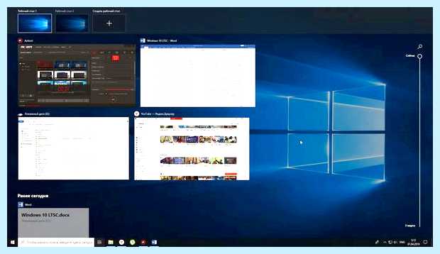 Windows ltsc что это
