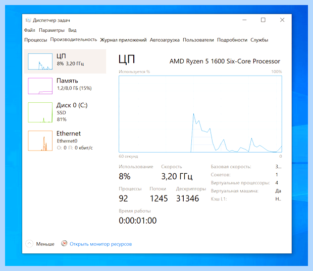 Windows ltsc что это