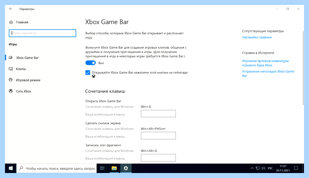 Windows ltsc что это
