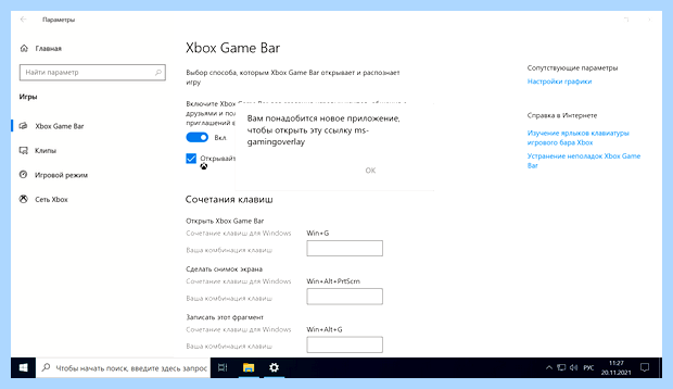 Windows ltsc что это