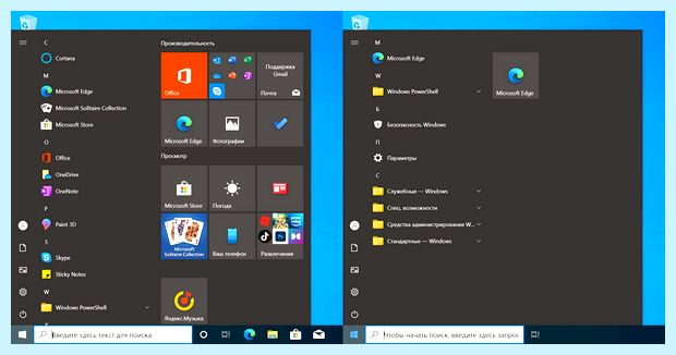 Windows ltsc что это