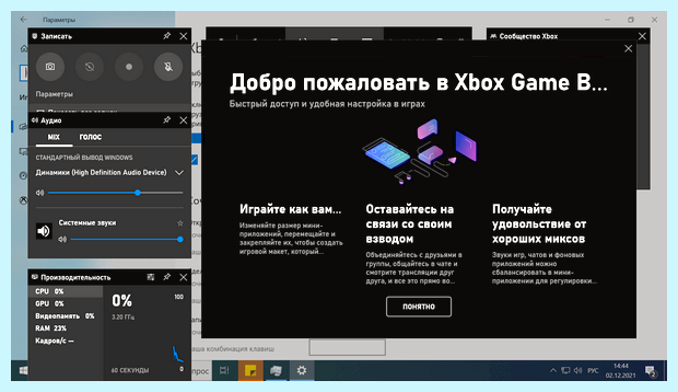 Windows ltsc что это