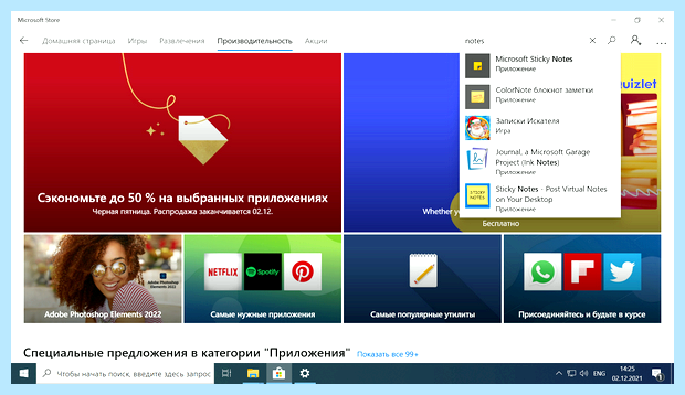 Windows ltsc что это