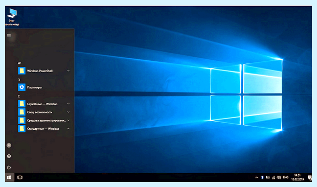 Windows ltsc что это