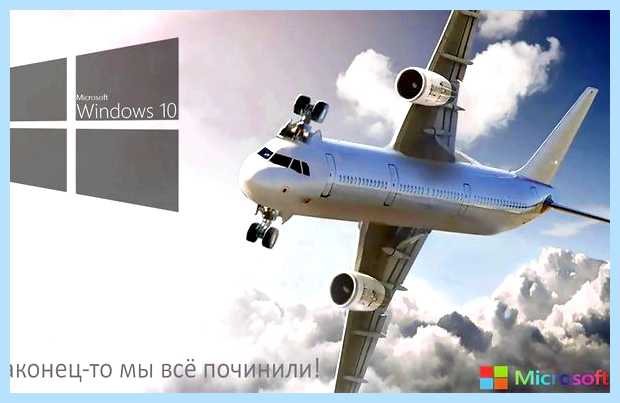 Windows ltsc что это
