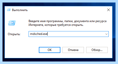 Windows memory diagnostics windows 10