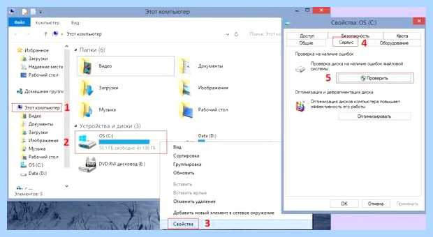 Windows memory error (windows, memory, error, имени администратора, Windows Windows) Windows memory error