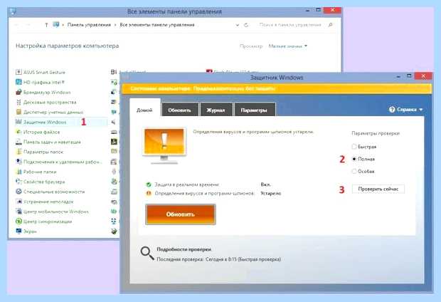 Windows memory error (windows, memory, error, имени администратора, Windows Windows) Windows memory error