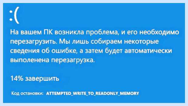 Windows memory error (windows, memory, error, имени администратора, Windows Windows) Windows memory error