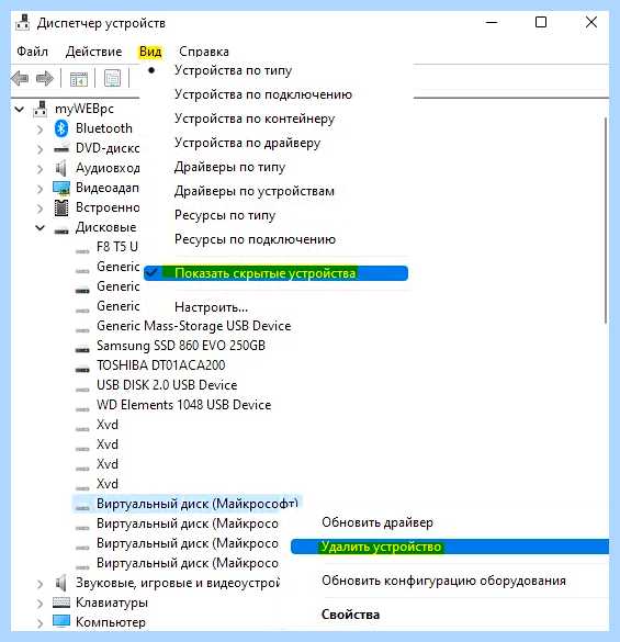 Windows memory error (windows, memory, error, имени администратора, Windows Windows) Windows memory error