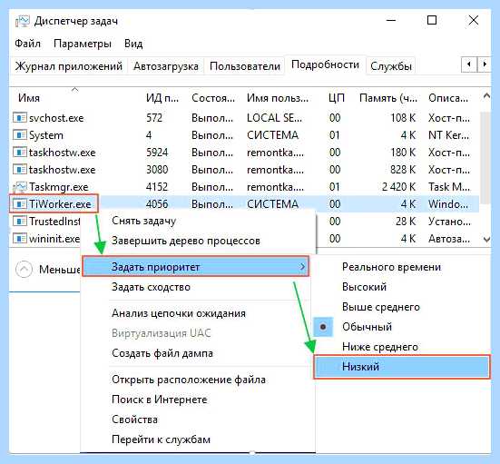 Windows modules installer что это