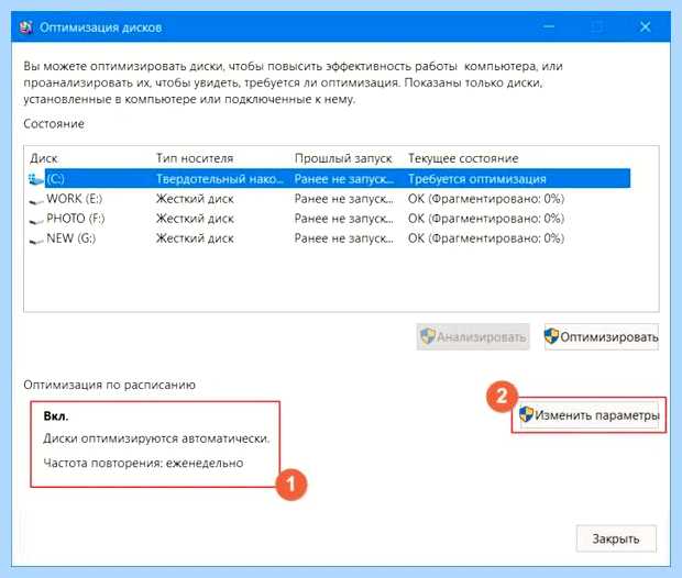 Windows modules installer что это