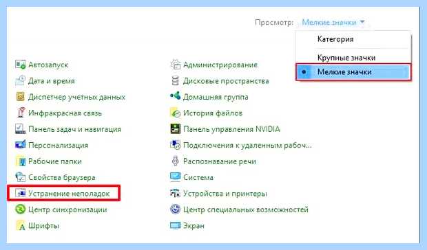 Windows modules installer что это