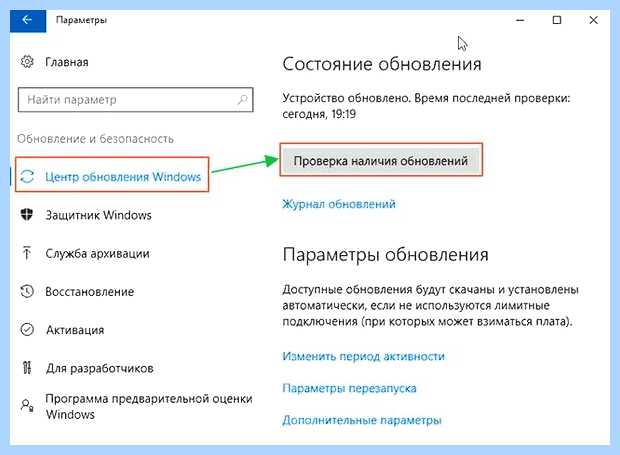 Windows modules installer что это